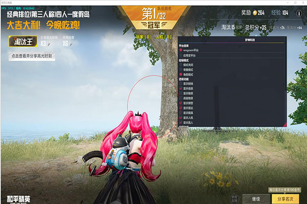 CF手游俩边辅助线软件效果