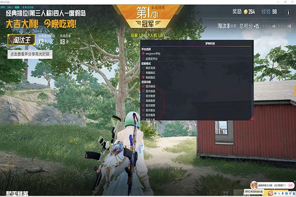CF手游俩边辅助线透视自瞄效果